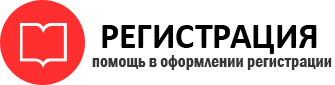 прописка в Берёзовском id653169
